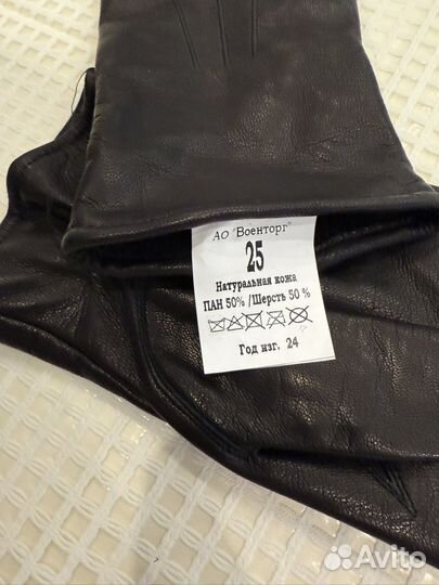 Мужские кожаные перчатки новые