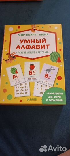 Детские развивающие книги -карточки