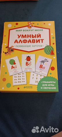 Детские развивающие книги -карточки