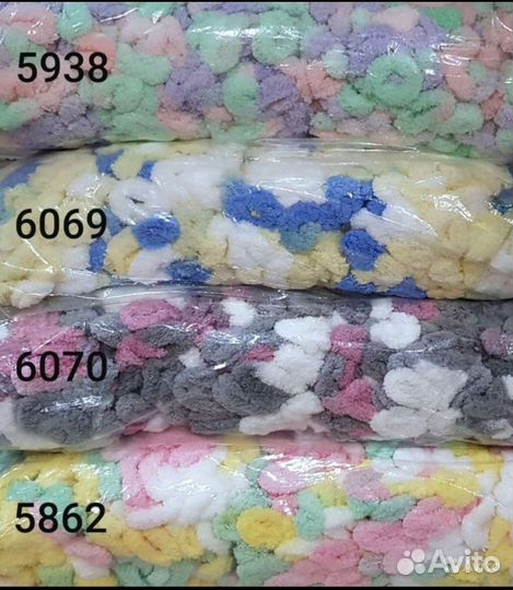 Плюшевая Пряжа ализе пуффи/паффи/alize puffy(нитки