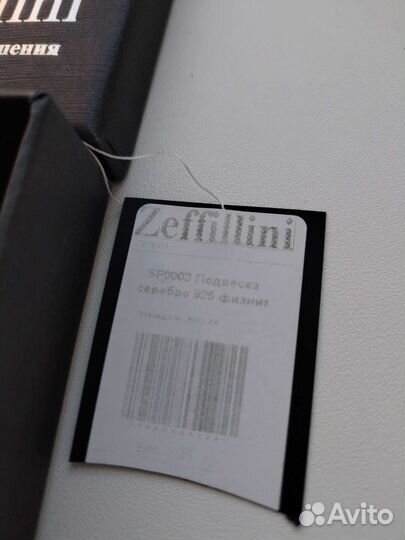 Серьги и подвеска