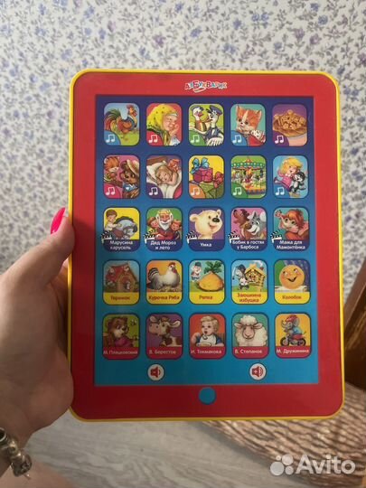 Обучающий планшет