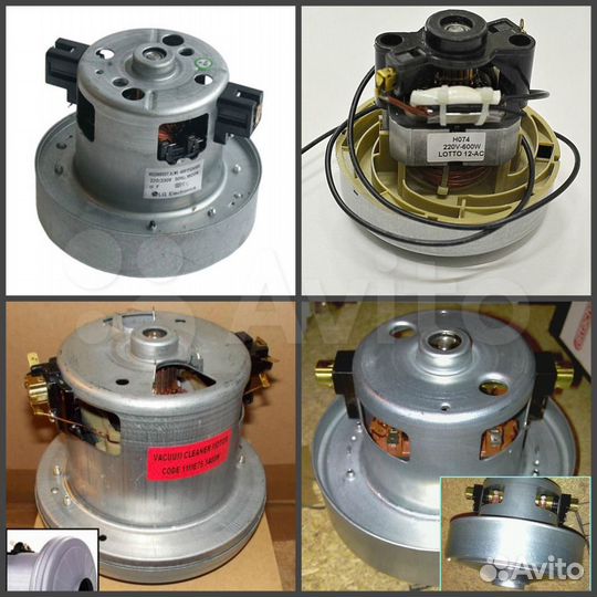 Моторы для Пылесосов