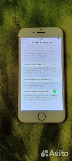 iPhone 7, 32 ГБ