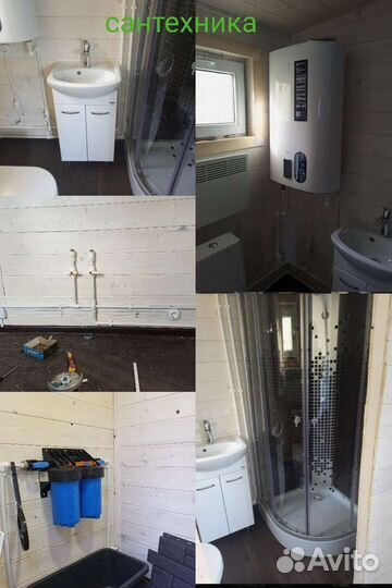 Мастер универсал