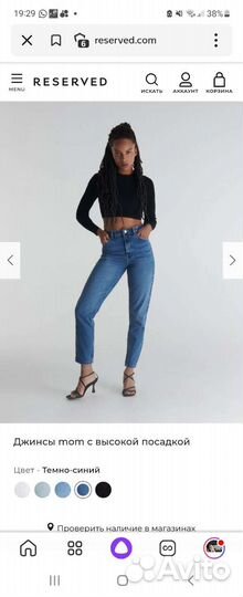 Женская одежда