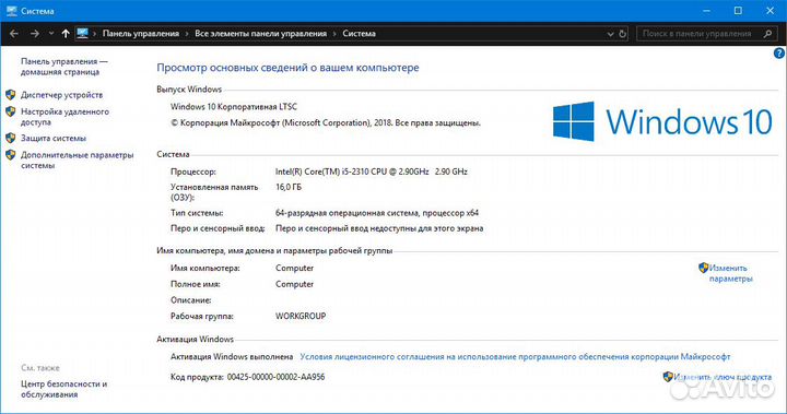 I5-2310 GTX 1060 6 GB 16 RAM