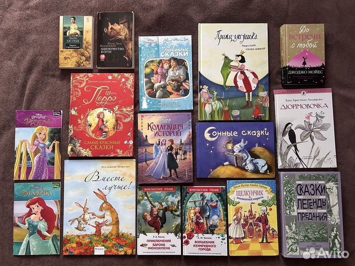 Книги поляндрия, дисней и др