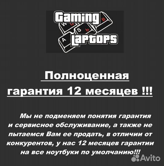 Игровой ноутбук MSI 17,3