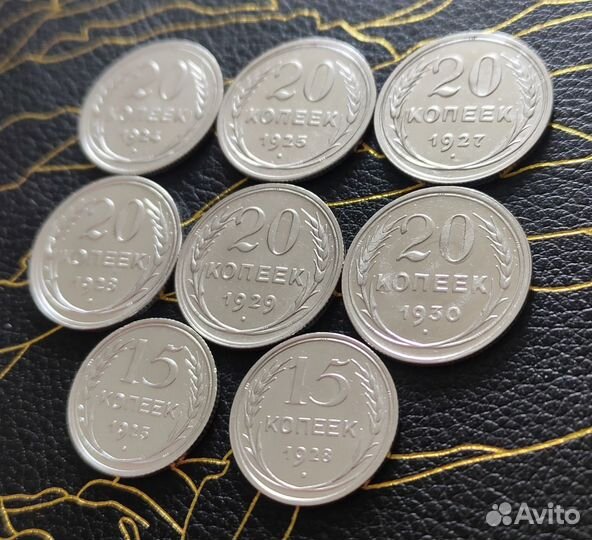 СССР Билоны 20 15 копеек 1924 - 1930 год