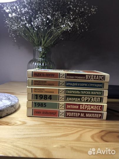 Эксклюзивная классика мягкий переплет