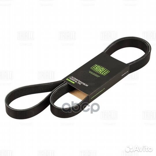 Ремень п/к 7PK1570 Trialli