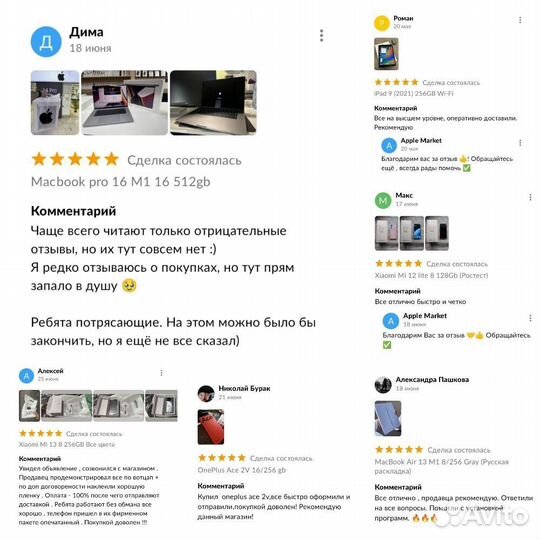 Apple iMac 24 M4 16/256 Blue MWV13