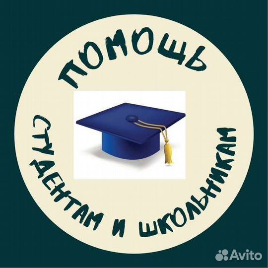 Рефераты, курсовые, инд. проекты, презентации