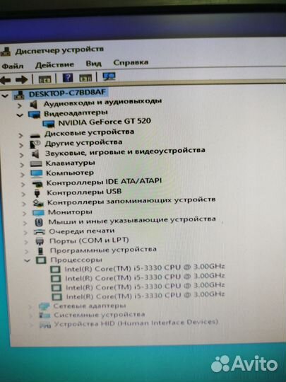 Системный блок i5-3330/8/500