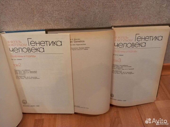 Учебная литература генетика