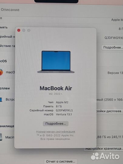 MacBook Air 2022/M2/8GB/Intel HD/256GB SSD/13.6