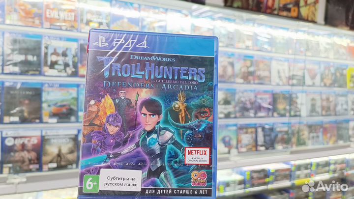 Troll Hunters для PS4, PS5