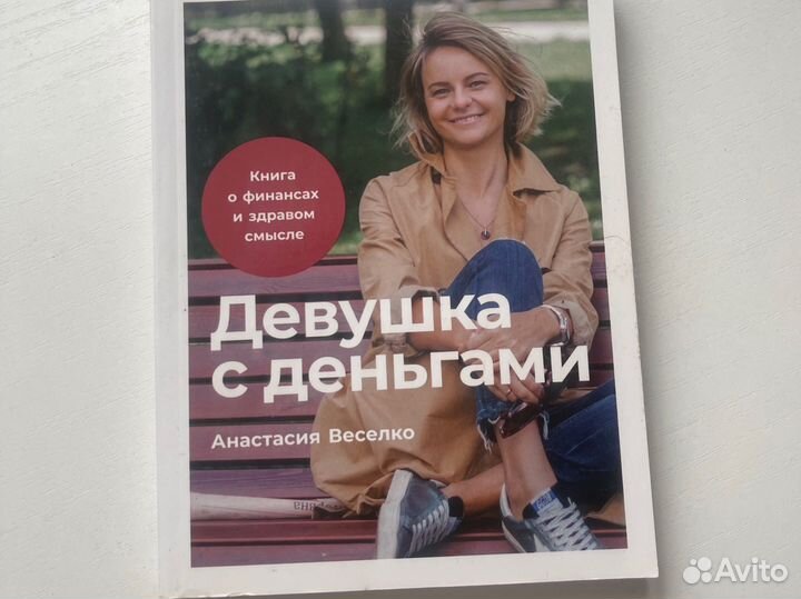 Книги психология