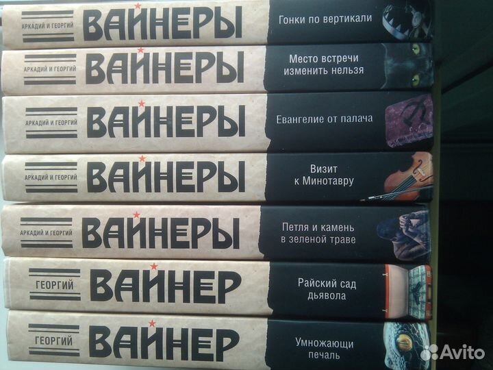 Акунин, Вайнеры, Стругацкие и многое другое