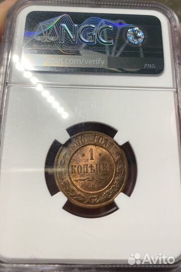 1 копейка 1904 года слаб NGC MS64RB