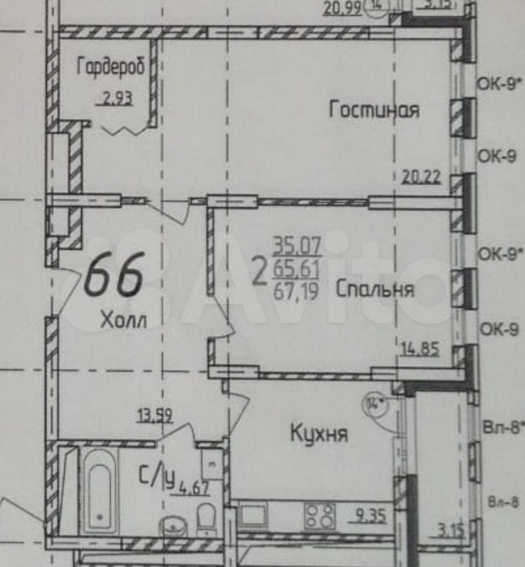 2-к. квартира, 67,2 м², 14/25 эт.