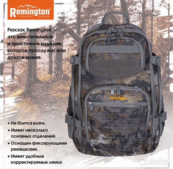 Рюкзак Remington Large Hunting Backpack Timber