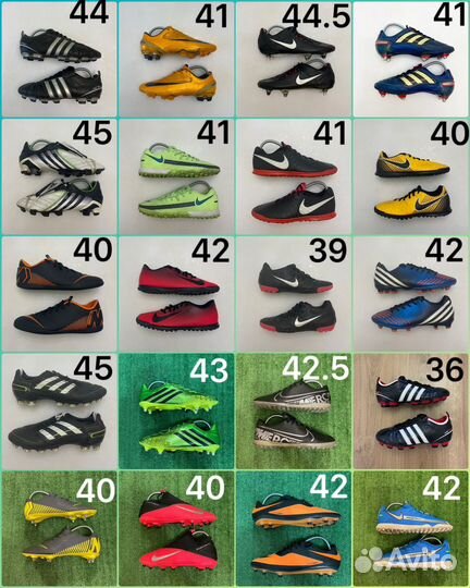 Бутсы Nike Adidas