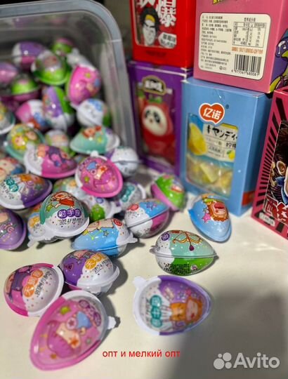 Сладости, конфеты,из Китая. Опт, мелкий опт