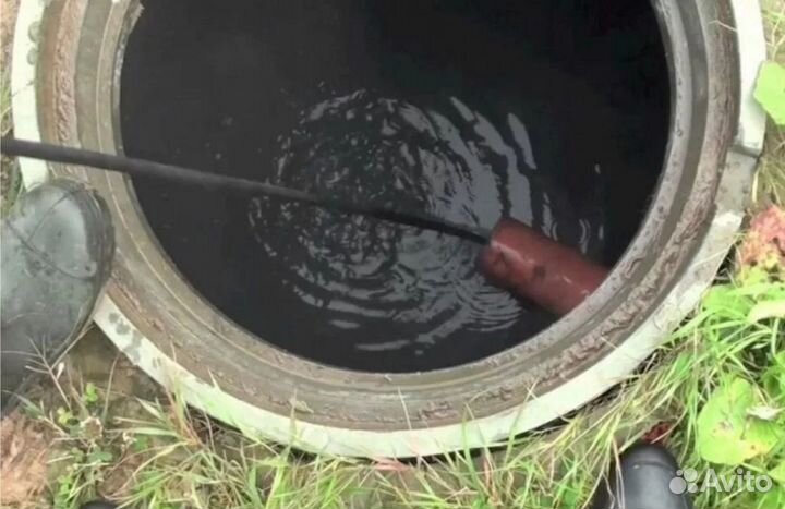 Прочистка засоров труб в канализации
