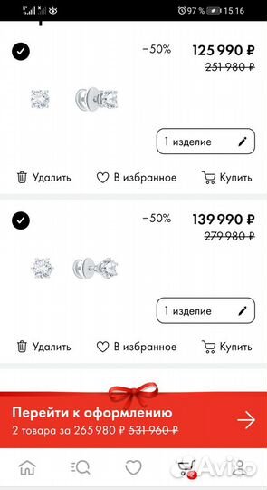 Серги пусеты Diamond бриллиант