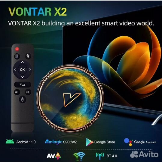 Смарт тв приставка Vontar X2 4гб+32гб