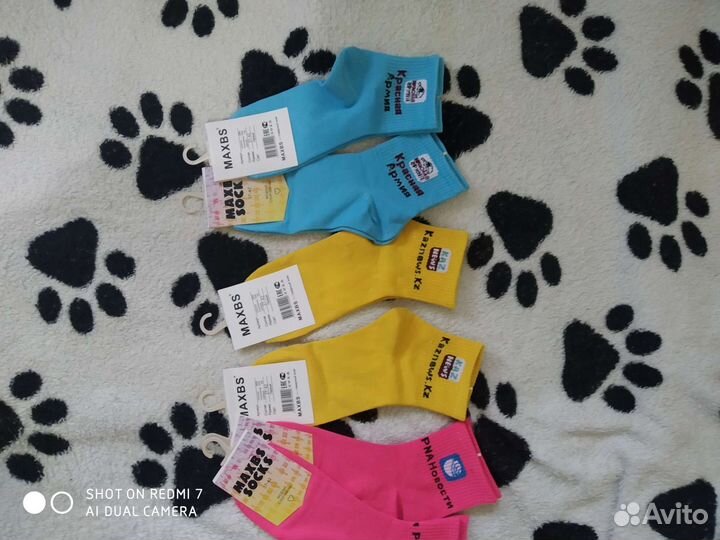 Носки женские отдам