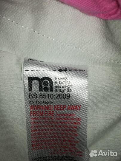 Спальный тёплый мешок mothercare 80рр