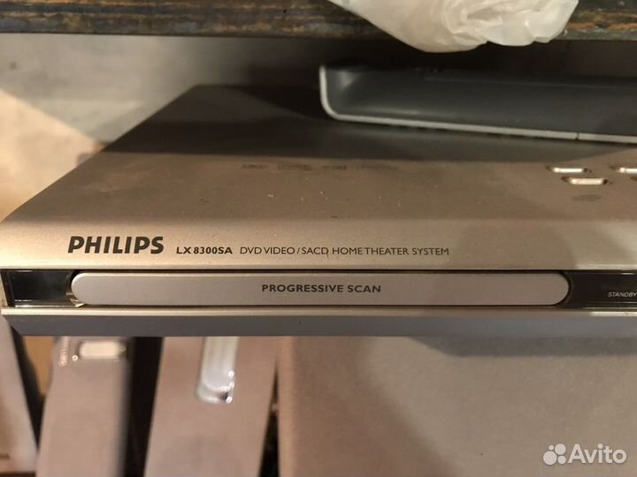 Philips lx8300sa