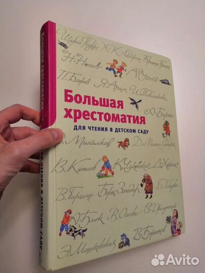 Книги детские пакетом, энциклопедия Комаровский