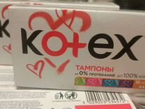 Тампоны kotex