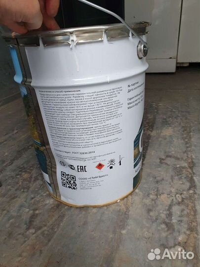 Краска белая