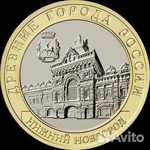 Современная юбилейка +5 р к номиналу