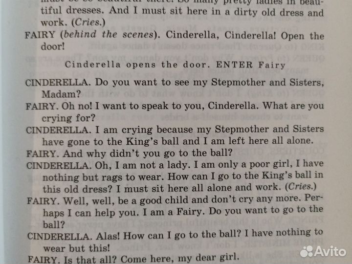 Английский на школьной сцене