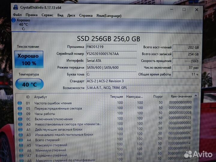 HP 15 A9-9425 8GB/3GB/SSD256GB