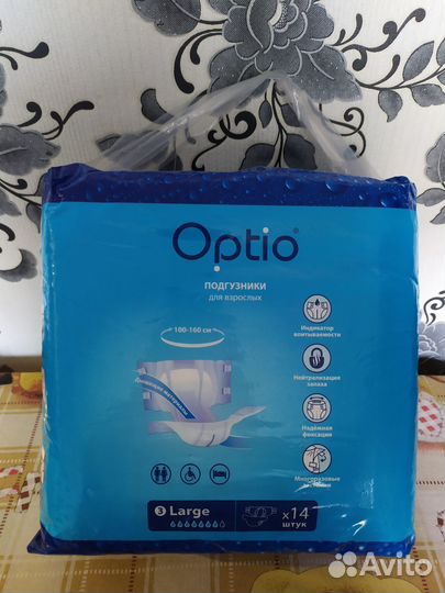 Памперсы для взрослых 3 размер