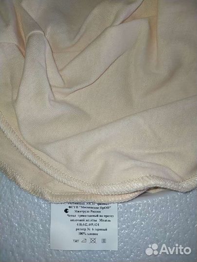 Протез молочной железы