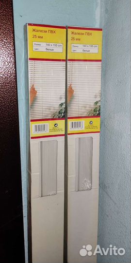 Жалюзи горизонтальные пвх