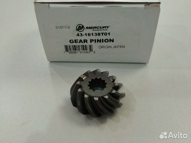 Пиньон Mercury Tohatsu 25-30