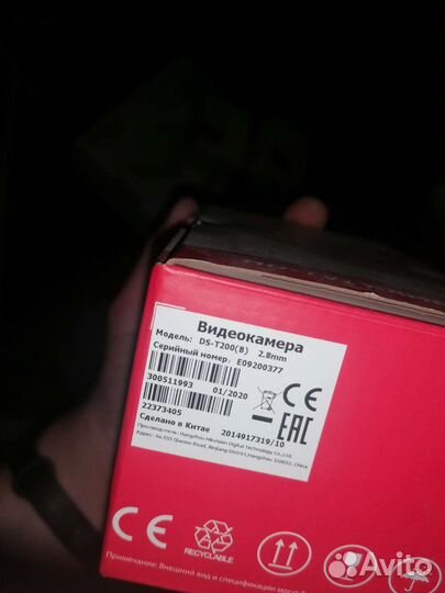 HiWatch DS-T200(2.8)