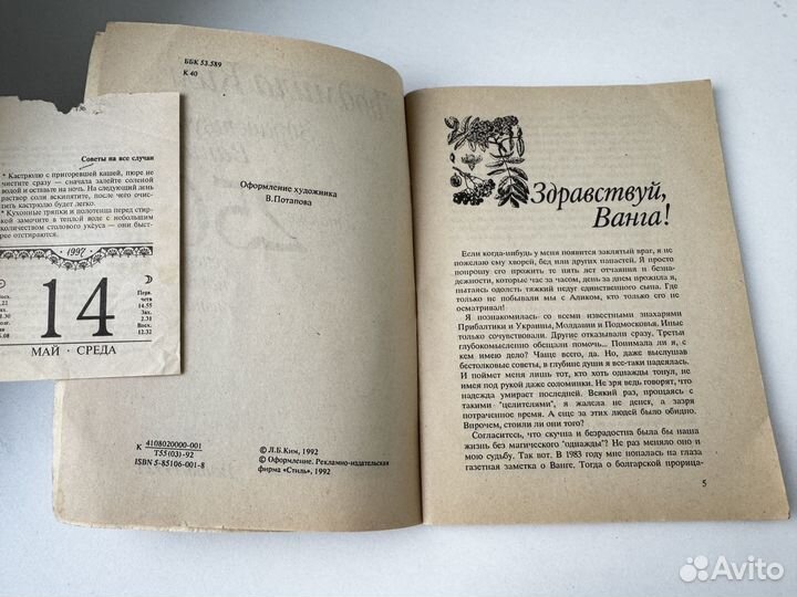 Книги по медицине СССР