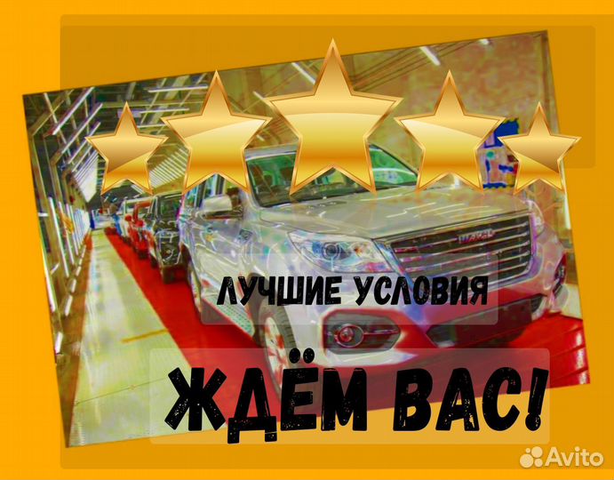 Сварщик вахта Еженед.выпл. прожив. /питание /Хорош