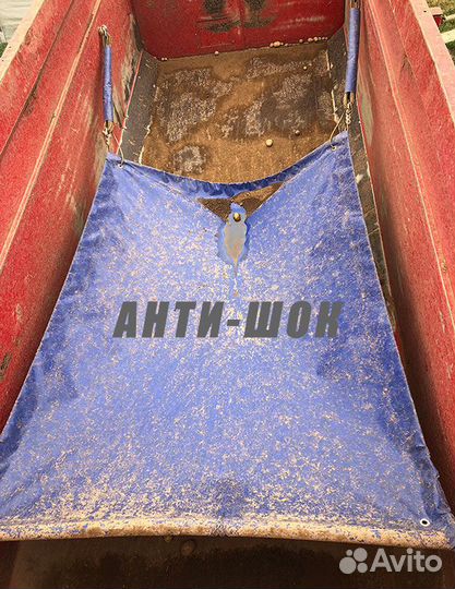 Стоп шок. Анти-шок. Система бережной уборки