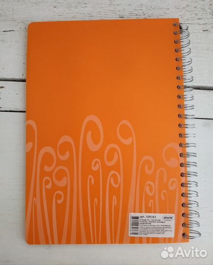 Тетрадь a4 attache новая оранжевая 140л кольца